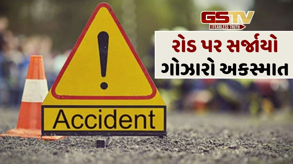 Dang News: કાબૂ ગુમાવતાં પલટી પીક અપ કાર, 3 લોકોના મોત