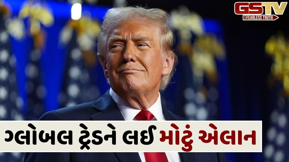 Donald Trump: અમેરિકાએ ગ્લોબલ ટેરિફ 10%થી વધારી 15% કર્યો, રાષ્ટ્રપ્રમુખની સોશિયલ મીડિયા પર જાહેરાત