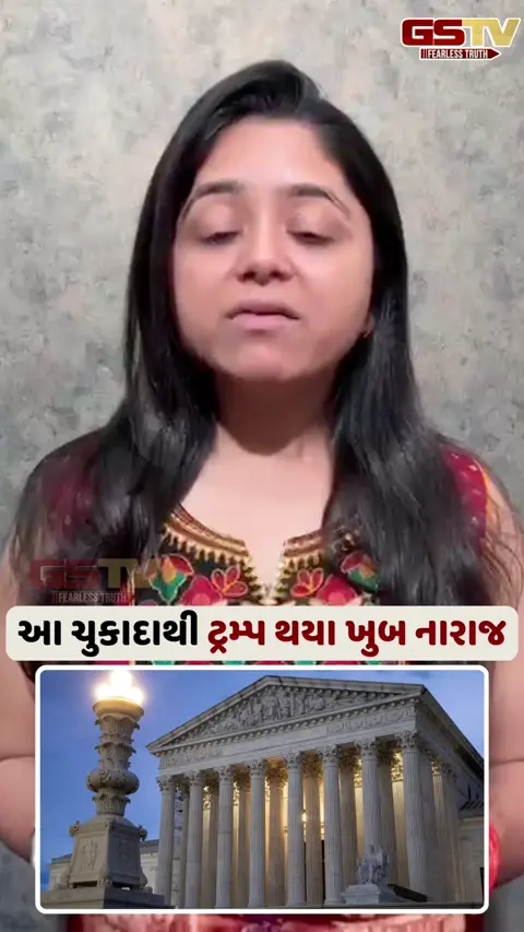 ટેરિફ અંગે USના રાષ્ટ્રપ્રમુખ ડોનાલ્ડ ટ્રમ્પને ફટકો, છતાં કરી મોટી જાહેરાત