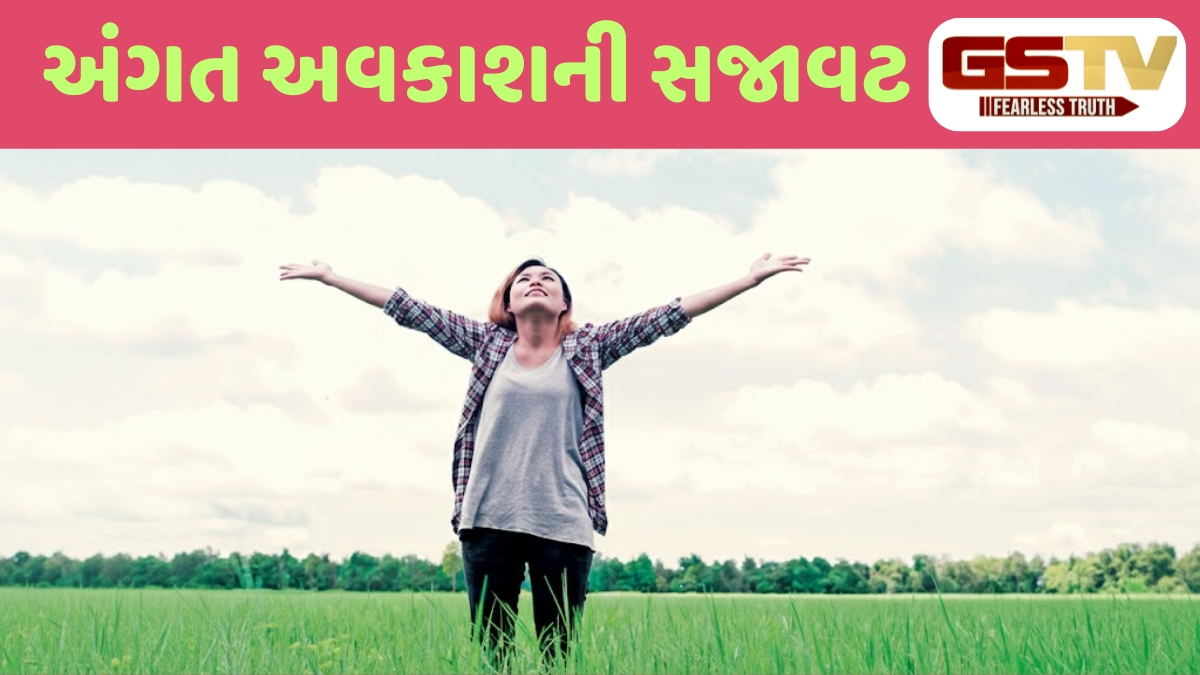 Ravi Purti : અંગત અવકાશ રચવા હાંસિયામાં ચાલ્યા જવું જરૂરી છે