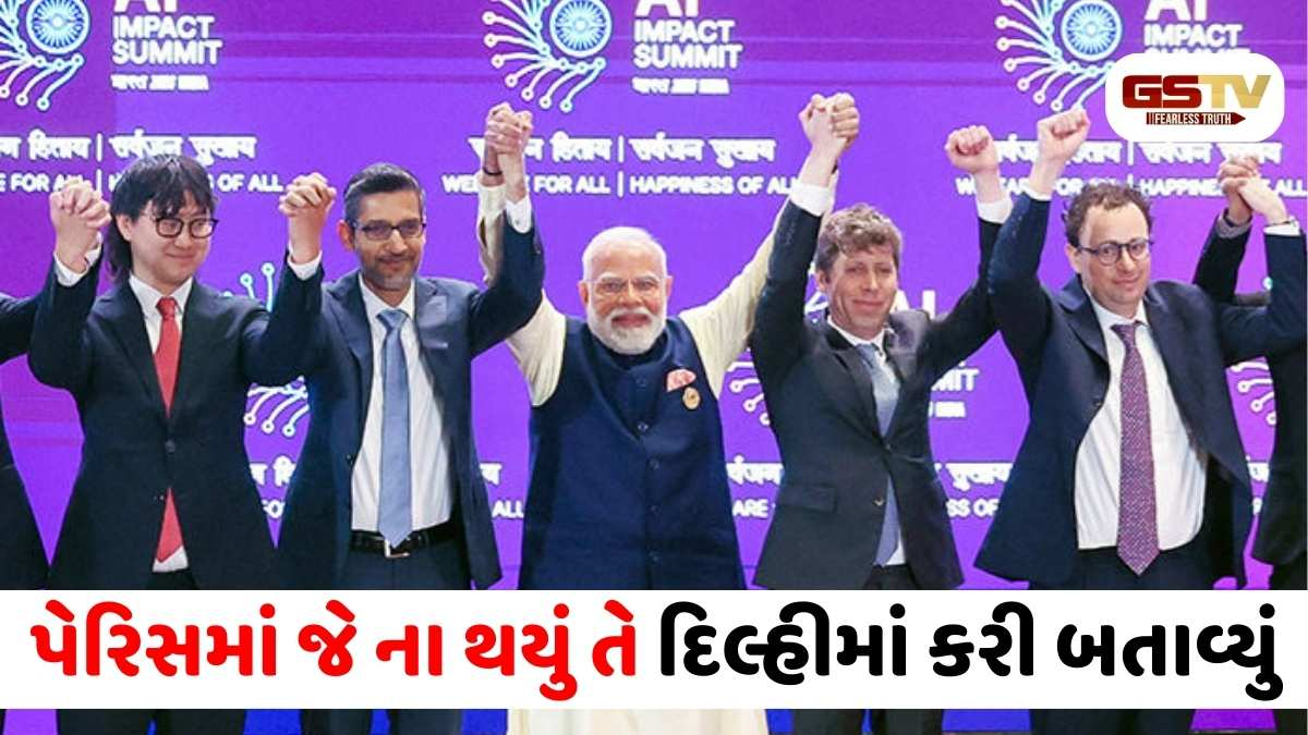 નવી દિલ્હી ડિક્લેરેશન શું છે? દુનિયાના 88 દેશોએ કર્યા હસ્તાક્ષર, જાણો ભારત માટે આ કેમ ગર્વની વાત છે