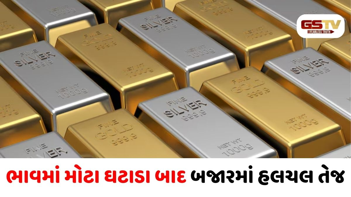 સોના-ચાંદીના પ્રેમીઓ માટે મોટી તક: ઓલ ટાઈમ હાઈથી સોનું ₹36,000 અને ચાંદી ₹1.67 લાખ સસ્તી