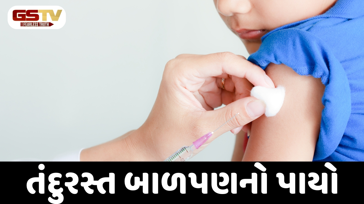 Health Tips / બાળકોનું સુરક્ષા કવચ: જાણો કઈ રસી છે સૌથી વધુ જરૂરી?