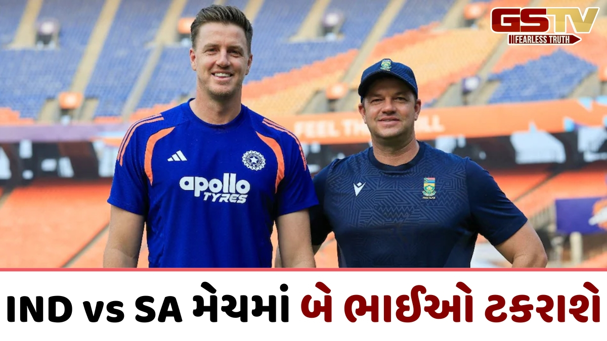 IND vs SA / આજે સુપર-8ની મેચમાં બે સગા ભાઈઓ વચ્ચે ટક્કર, ડગઆઉટમાં થશે રણનીતિની જંગ