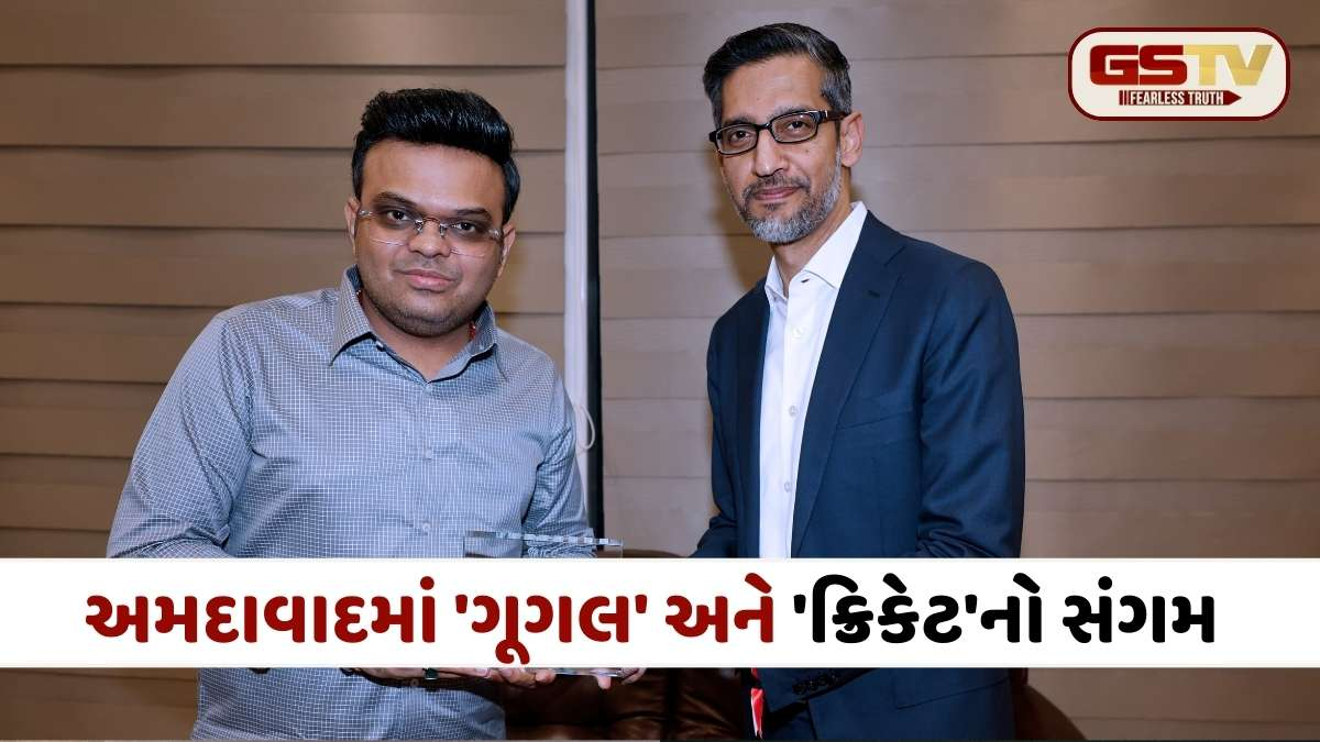 T20 World Cup 2026 : સુંદર પિચાઈ બન્યા મેચનું આકર્ષણ, ICC અધ્યક્ષ જય શાહે મોમેન્ટો આપી કર્યું સ્વાગત