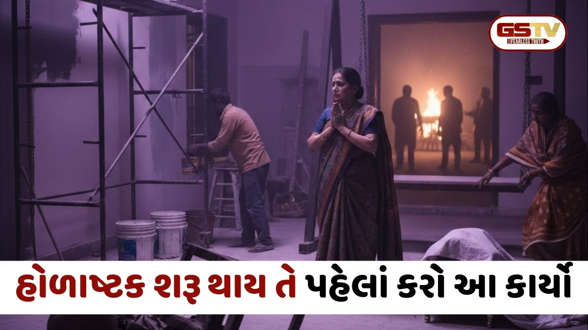 હોળાષ્ટક શરૂ થાય તે પહેલાં કરો આ 3 મહત્વપૂર્ણ કાર્યો, દૂર થશે વાસ્તુ દોષ