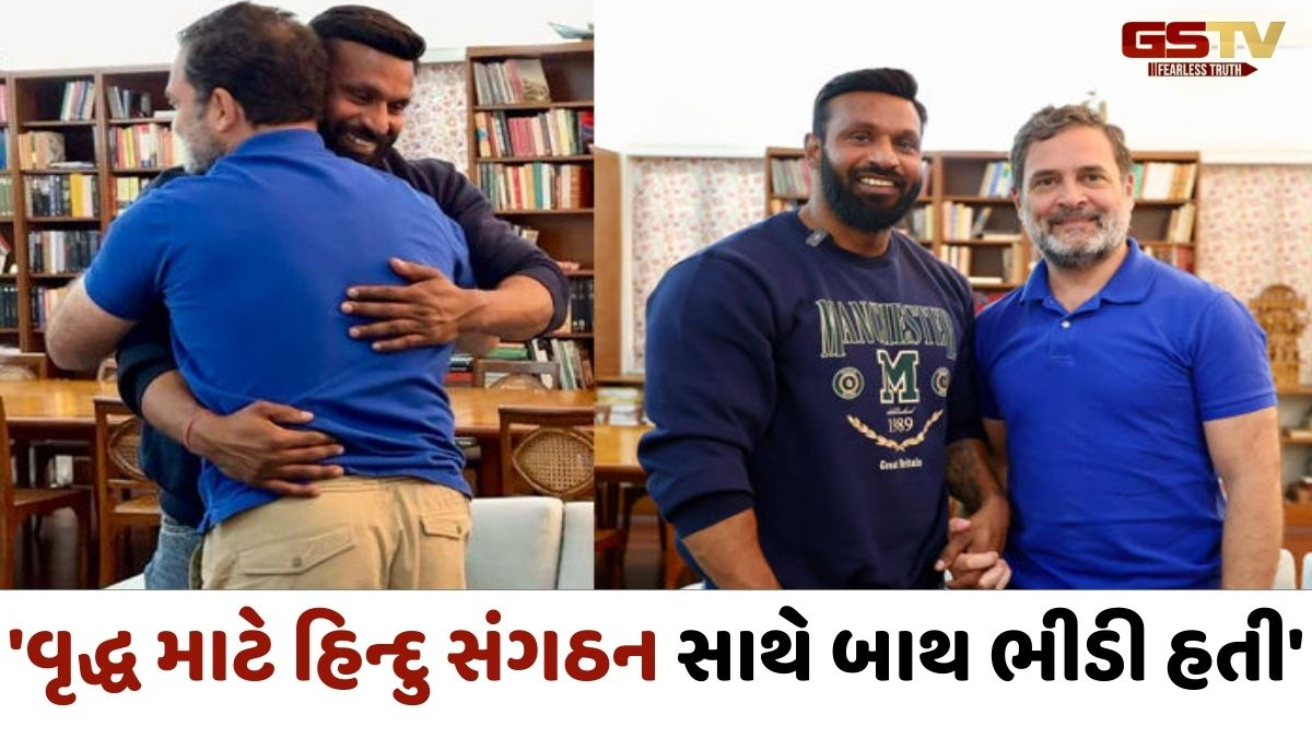 'ગળે લગાવી પ્રોત્સાહિત કર્યો', ઉત્તરાખંડના 'મોહમ્મદ દીપક' સાથે રાહુલ ગાંધીની મુલાકાત