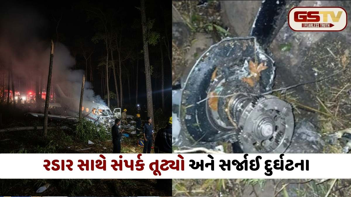 ઝારખંડમાં મોટી દુર્ઘટના: રાંચીથી દિલ્હી જતી એર એમ્બ્યુલન્સ ક્રેશ, દર્દી અને ડૉક્ટર સહિત 7 લોકોનાં મોત