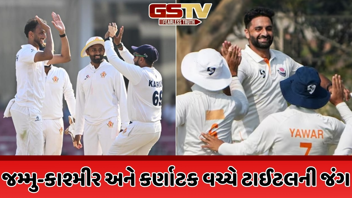 Ranji Trophy Final / 20 પિચ, 50 હજારની ક્ષમતા... આ મેદાન પર પહેલીવાર રમાશે રણજી ટ્રોફીની ફાઈનલ