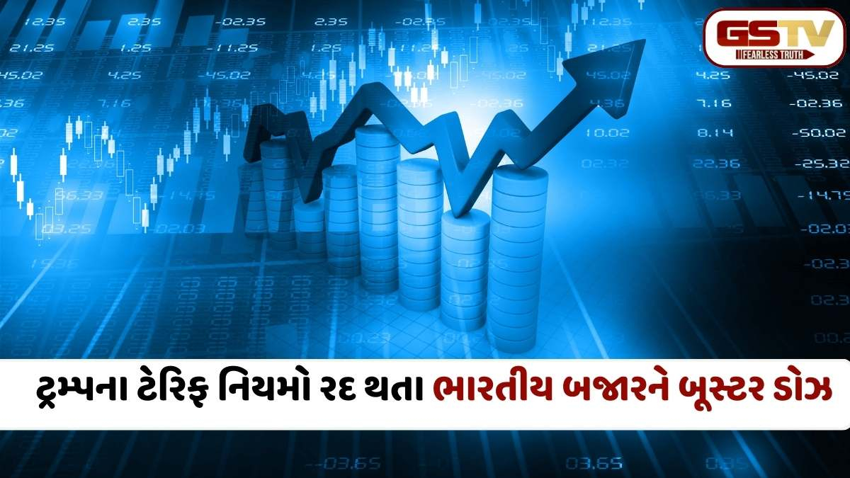 Share Market Update: ટ્રમ્પ ટેરિફ પર કોર્ટના સ્ટેથી બજારમાં દિવાળી જેવો માહોલ, સેન્સેક્સ 480 પોઈન્ટ ઉછળ્યો