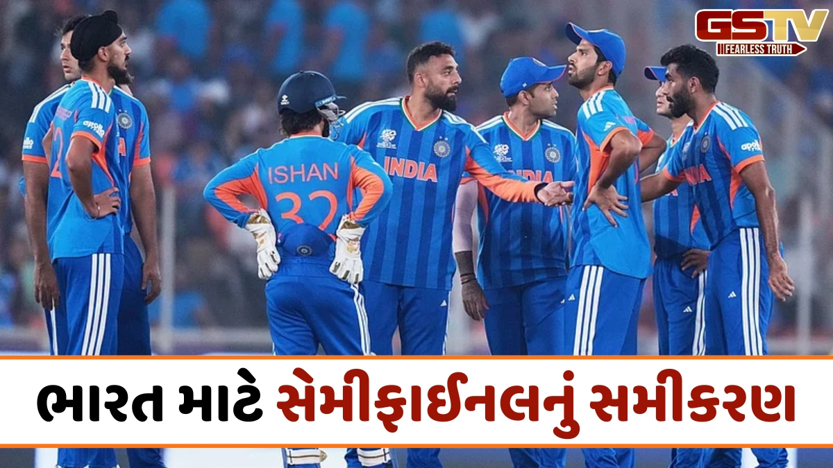 T20 World Cup 2026 / સાઉથ આફ્રિકા સામે હાર્યા બાદ સેમીફાઈનલમાં કેવી રીતે પહોંચશે ભારત? અહીં સમજો સમીકરણ