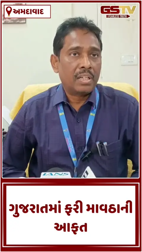 VIDEO/ Gujarat Weather Update: સૌરાષ્ટ્ર-કચ્છ સહિત ઉત્તર ગુજરાતમાં માવઠું પડશે, જાણો કયા જિલ્લામાં છે એલર્ટ