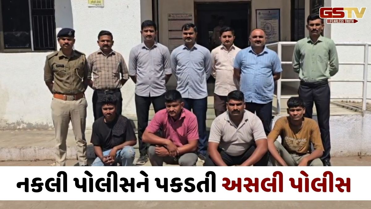 Bharuch news: નકલી પોલીસ બની ધમકાવતા 4 શખ્સોની ધરપકડ, એક વાહન ચાલકને ડરાવતા નીપજ્યું હતું મોત