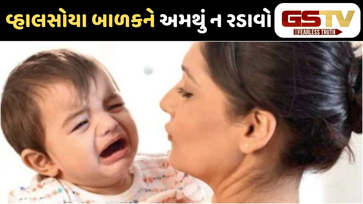 Sahiyar / સ્મિત આપો, આંસુ નહીં: તમારા બાળકના માનસિક વિકાસ પર રડવાની અસર