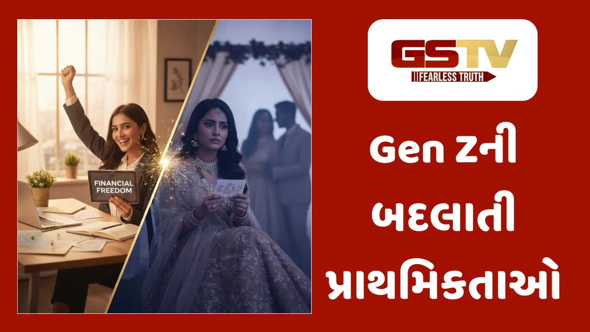 Relationship Tips : જવાબદારીઓનો ડર કે પછી સમજદારી? શા માટે Gen Z ને હવે લગ્ન એક 'બોજ' લાગે છે?
