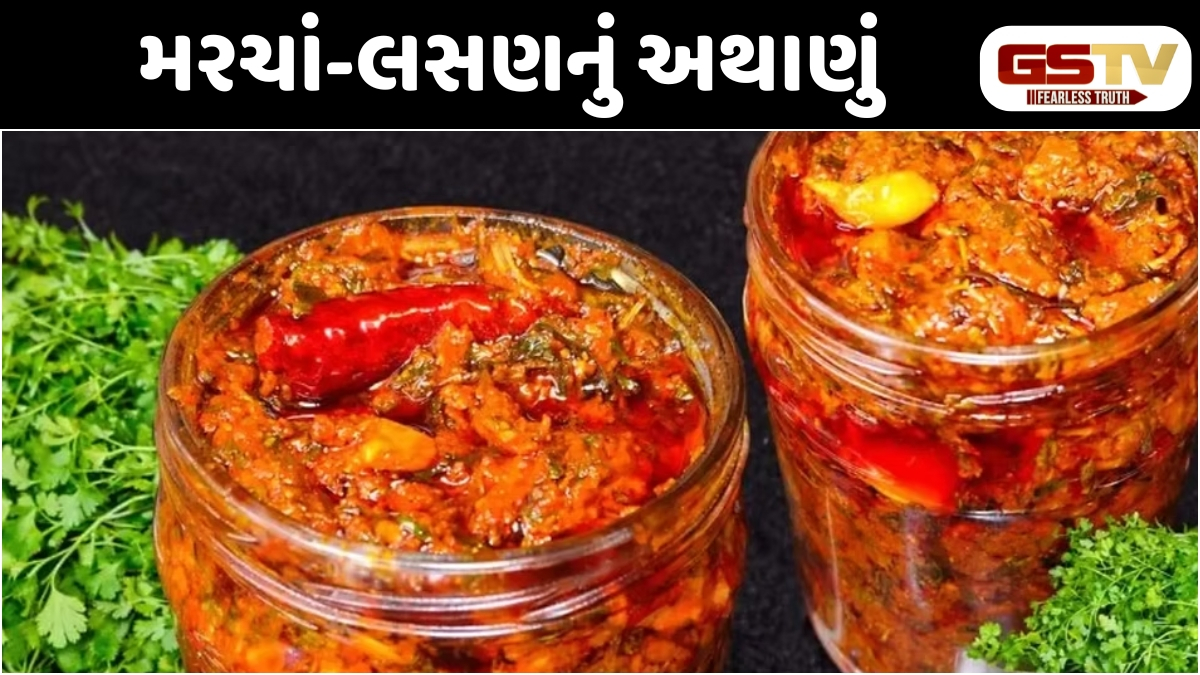 Recipe : મસાલેદાર લસણ-મરચાંનું અથાણું: જાણો ઘરે જ બનાવવાની સિક્રેટ રેસિપી