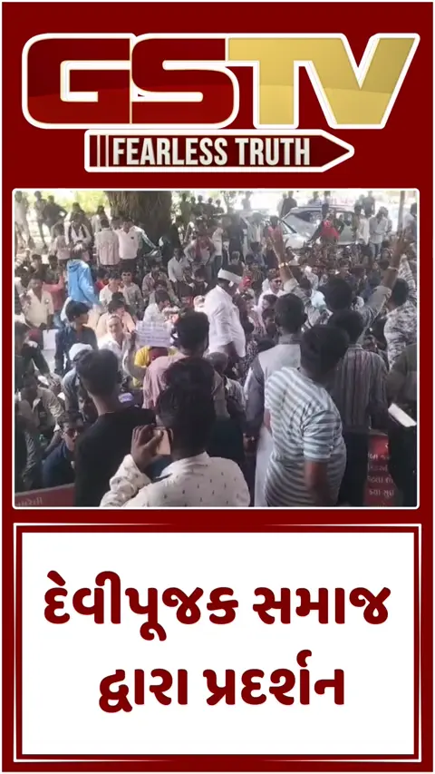Video: અમરેલી સિવિલમાં મહિલાના મોત બાદ કલેક્ટર કચેરીએ ઉગ્ર વિરોધ, 6 દિવસ બાદ પણ પરિજનોનો મૃતદેહ સ્વીકારવાનો ઈનકાર