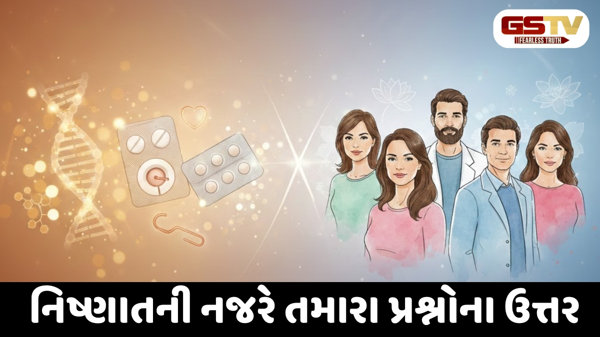 Sahiyar / મૂંઝવણ : ગર્ભનિરોધકથી લઈને શારીરિક ઘાટ સુધીની સચોટ માહિતી