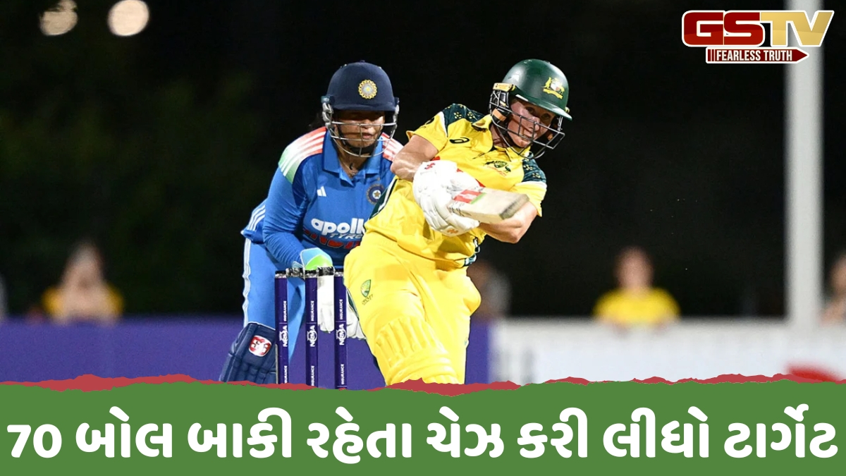 IND-W vs AUS-W / ઓસ્ટ્રેલિયાએ પ્રથમ ODIમાં ભારતને 6 વિકેટથી હરાવ્યું, સિરીઝમાં મેળવી લીડ