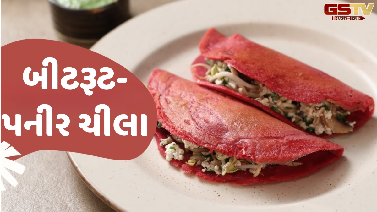 Healthy Breakfast: સવારના નાસ્તામાં બનાવો આયર્નથી ભરપૂર બીટરૂટ-પનીરના ચીલા, નોંધી લો રીત