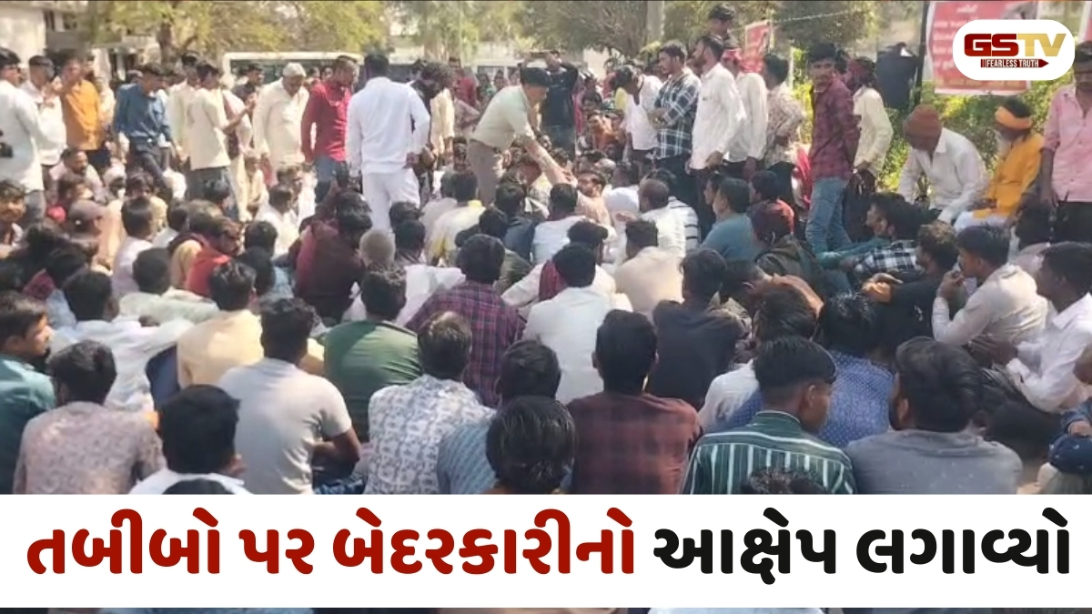 Amreli news: સિવિલમાં મહિલાના મોત મામલે પરિવારજનોએ લગાવ્યા ગંભીર આરોપ, વિવાદ વધુ વકર્યો