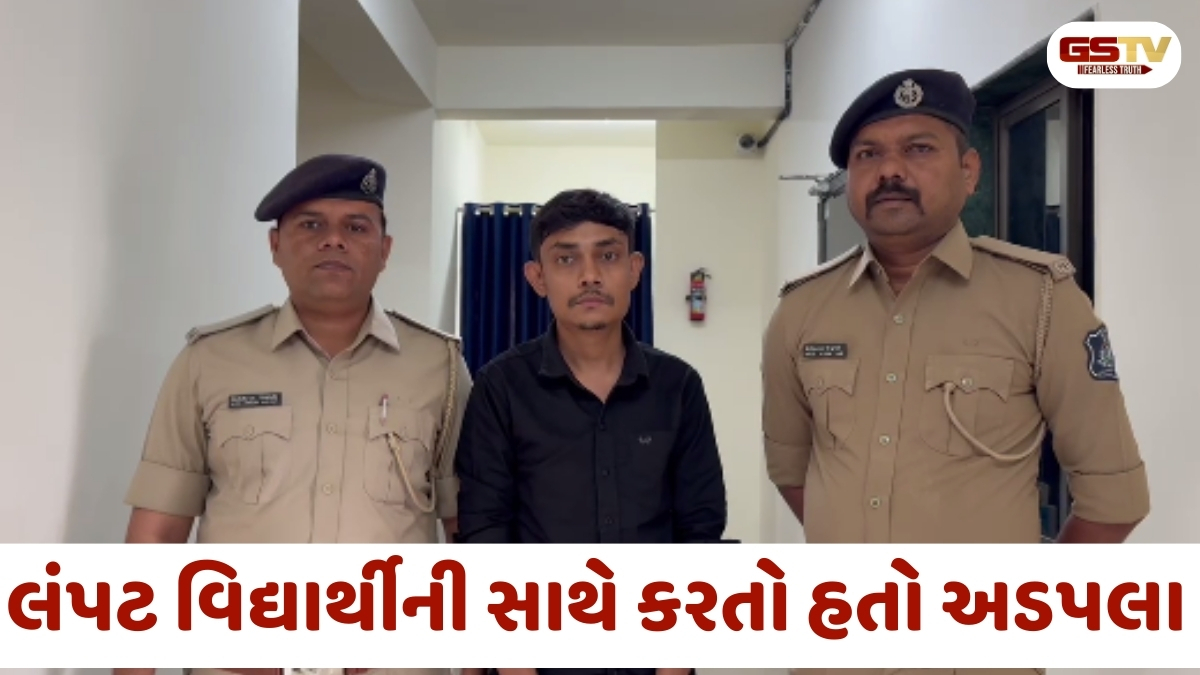 Tapi news: મુસ્લિમ ટ્યુશન સંચાલક સામે જાતીય સતામણીનો ગુનો નોંધાયો, સગીરાને શખ્સ કરતો હતો અડપલા