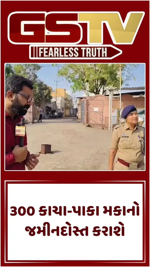 Rajkot: જંગલેશ્વરમાં બુટલેગરો અને ડ્રગ પેડલરોના વૈભવી બંગલાઓ પર ફરી વળ્યું બુલડોઝર