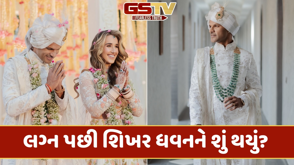 લગ્નના થોડા જ દિવસમાં કેમ દુઃખી થયો શિખર ધવન? સોશિયલ મીડિયા પર આપવી પડી સ્પષ્ટતા!