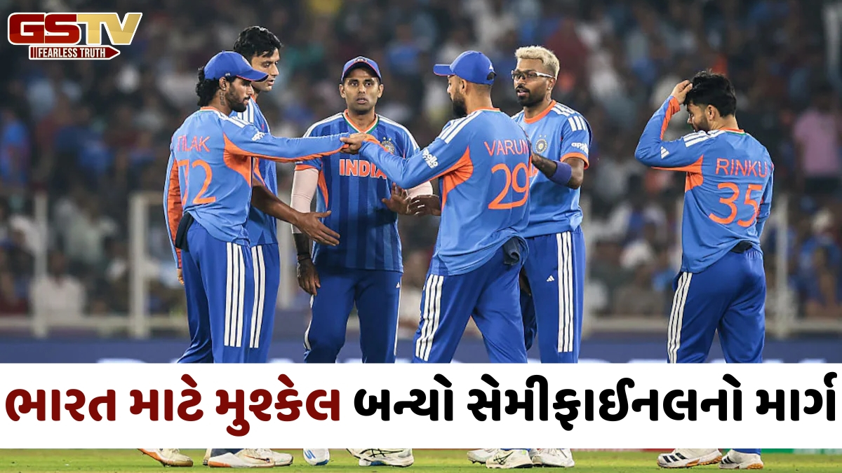 T20 World Cup 2026 / વેસ્ટ ઈન્ડિઝની મોટી જીતે બગાડ્યું ભારતનું ગણિત, હવે સેમીફાઈનલમાં કેવી રીતે પહોંચશે ટીમ?