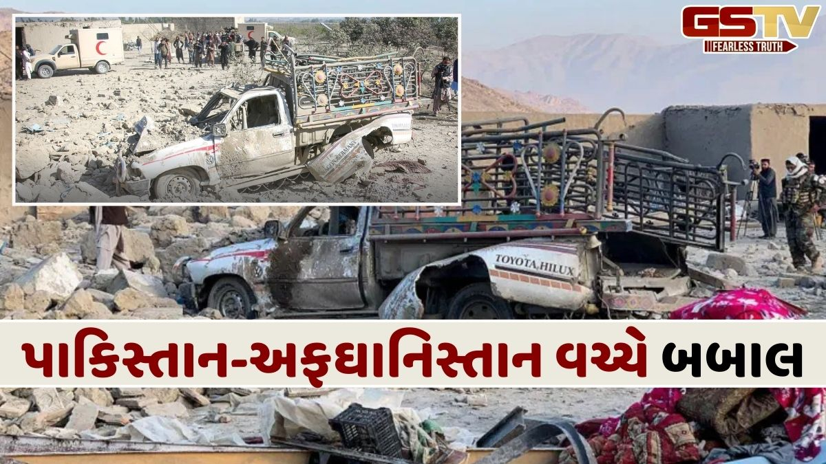 પાકિસ્તાને અફઘાનિસ્તાન પર કર્યો હુમલો: સરહદ પર ગૂંજી તોપો, પાંચ જગ્યાઓએ ભારે ગોળીબાર