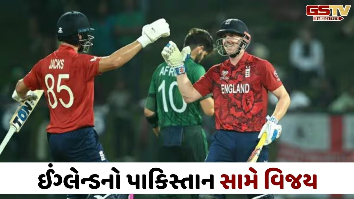 T20 WC 2026 : પાકિસ્તાનને હરાવી ઈંગ્લેન્ડની ટીમ સેમીફાઈનલમાં પહોંચી, હેરી બ્રૂકની વિસ્ફોટક સદી