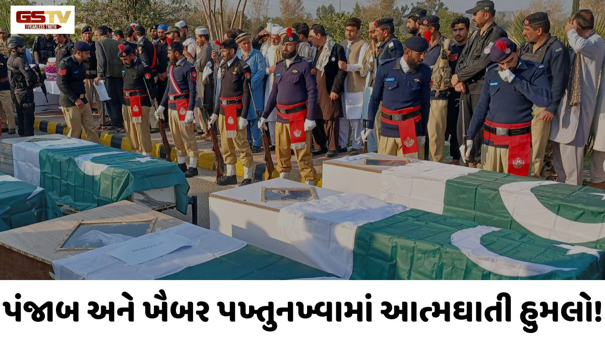 પાકિસ્તાનની સુરક્ષા વ્યવસ્થાના ઉડ્યા ધજાગરા! પંજાબ અને ખૈબર પખ્તુનખ્વા આતંકી હુમલાઓથી ધણધણી ઉઠ્યાં, 11ના મોત