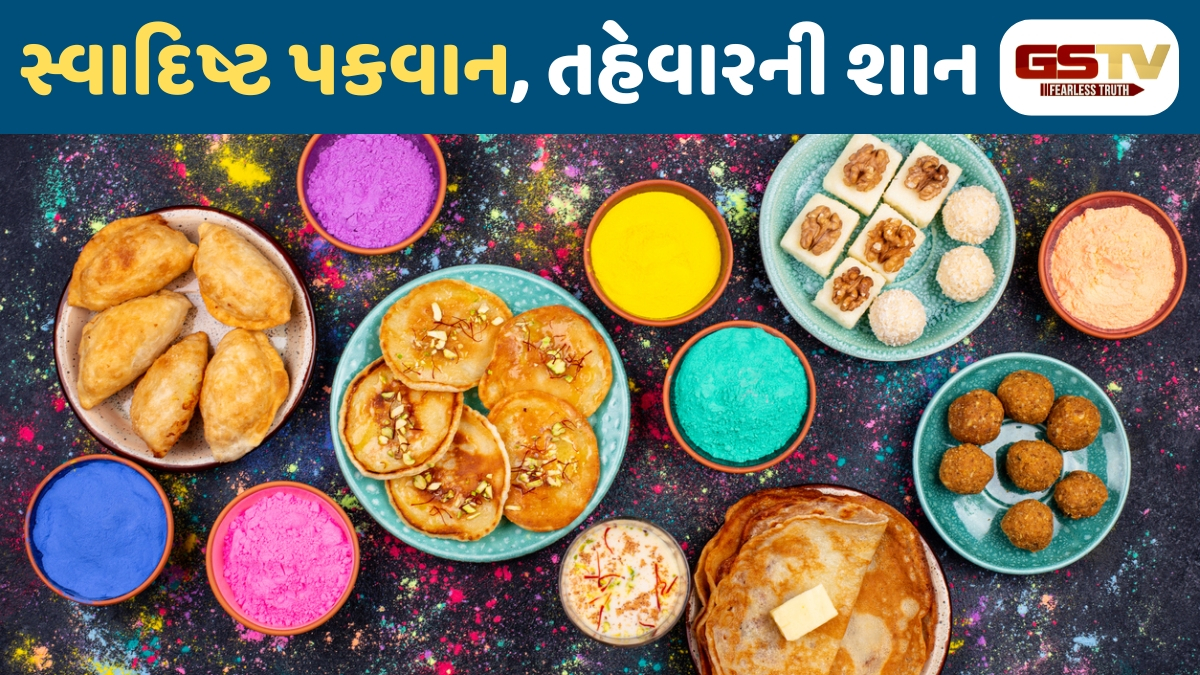 Recipe : ઉજવણીમાં ઉમેરો સ્વાદનો તડકો! આ ખાસ વાનગીઓ સાથે તહેવારને બનાવો યાદગાર