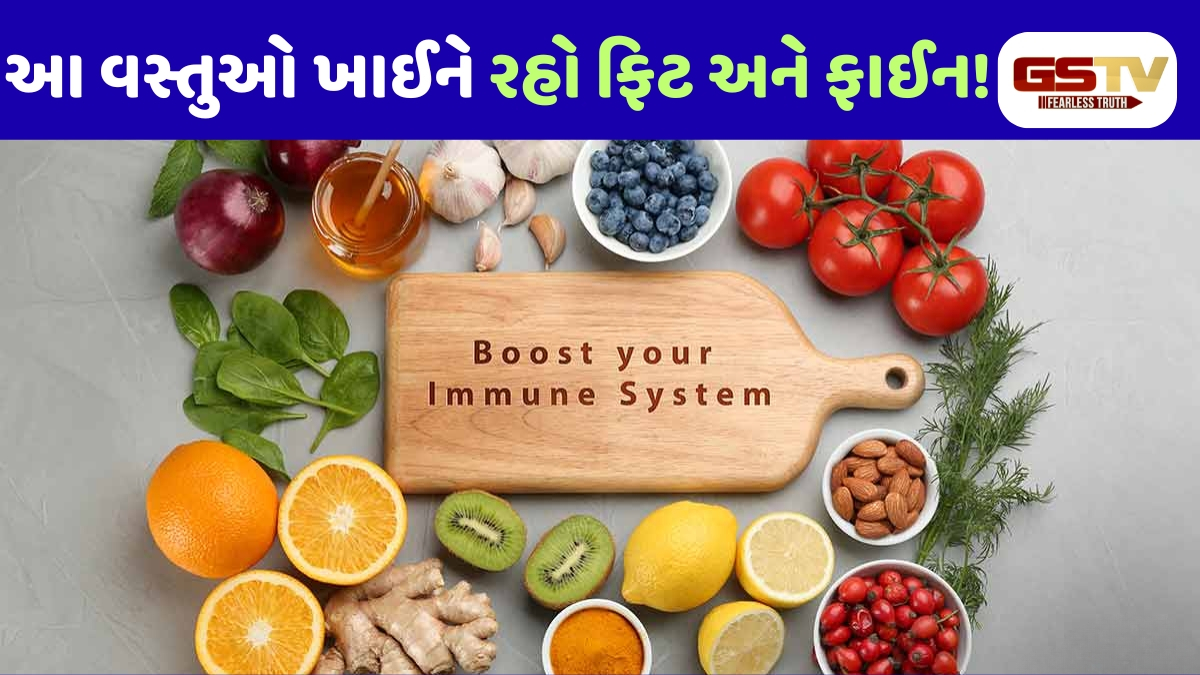 Health Tips: શિયાળો વિદાય લેતા જ વધે છે બીમારીઓનું જોખમ: ઇમ્યુનિટી વધારવા માટે ડાયટમાં કરો આ ફેરફાર