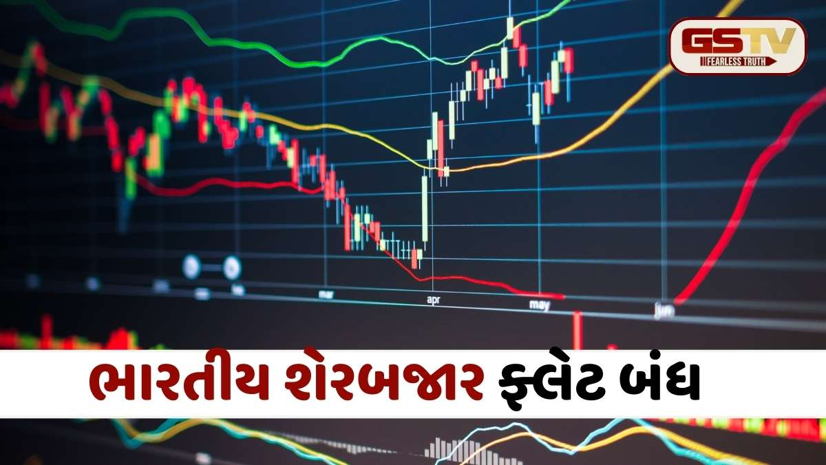 Stock Market Today: IT શેરોમાં તેજી છતાં બજાર કેમ ફ્લેટ બંધ થયું? સેન્સેક્સ 54 પોઈન્ટ વધ્યો; નિફ્ટી 25,482 પર બંધ