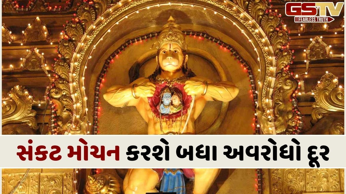 વર્ષો જૂનું દેવું પણ પાણીની જેમ સાફ થઈ જશે, મંગળવારે કરો આ 5 નાના કામ