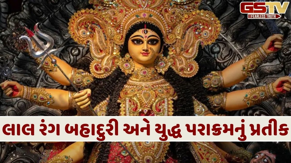 માતા દુર્ગાના કપડાં લાલ અને માતા સરસ્વતીના સફેદ કેમ હોય છે? અહીં જાણો