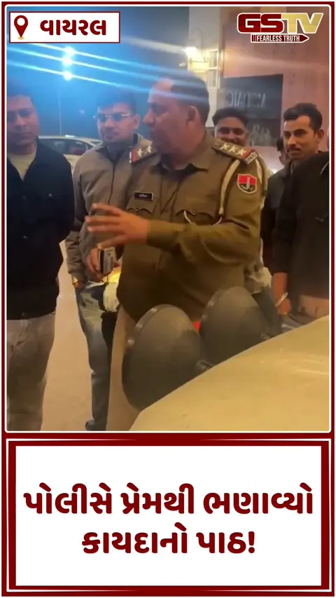 Viral Video/ પોલીસે આપ્યો મેમો, ત્યારબાદ ગાડી સીઝ કરવાને બદલે સ્કોર્પિયો ચાલકને આપી સમજણ