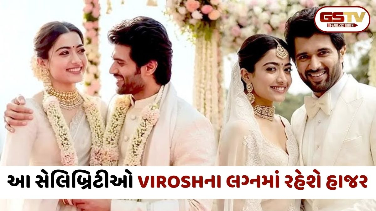 VIROSHના લગ્નમાં સાઉથ અને બોલિવૂડની સેલિબ્રિટીઓ આપશે હાજરી; જાણો લગ્નમાં આવનારા મહેમાનોનું લિસ્ટ