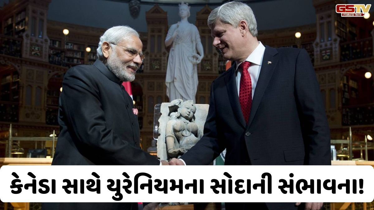 કેનેડાના વડાપ્રધાન માર્ક કાર્ની ભારતની લેશે મુલાકાત, યુરેનિયમનો સોદો થવાની પૂરી સંભાવના