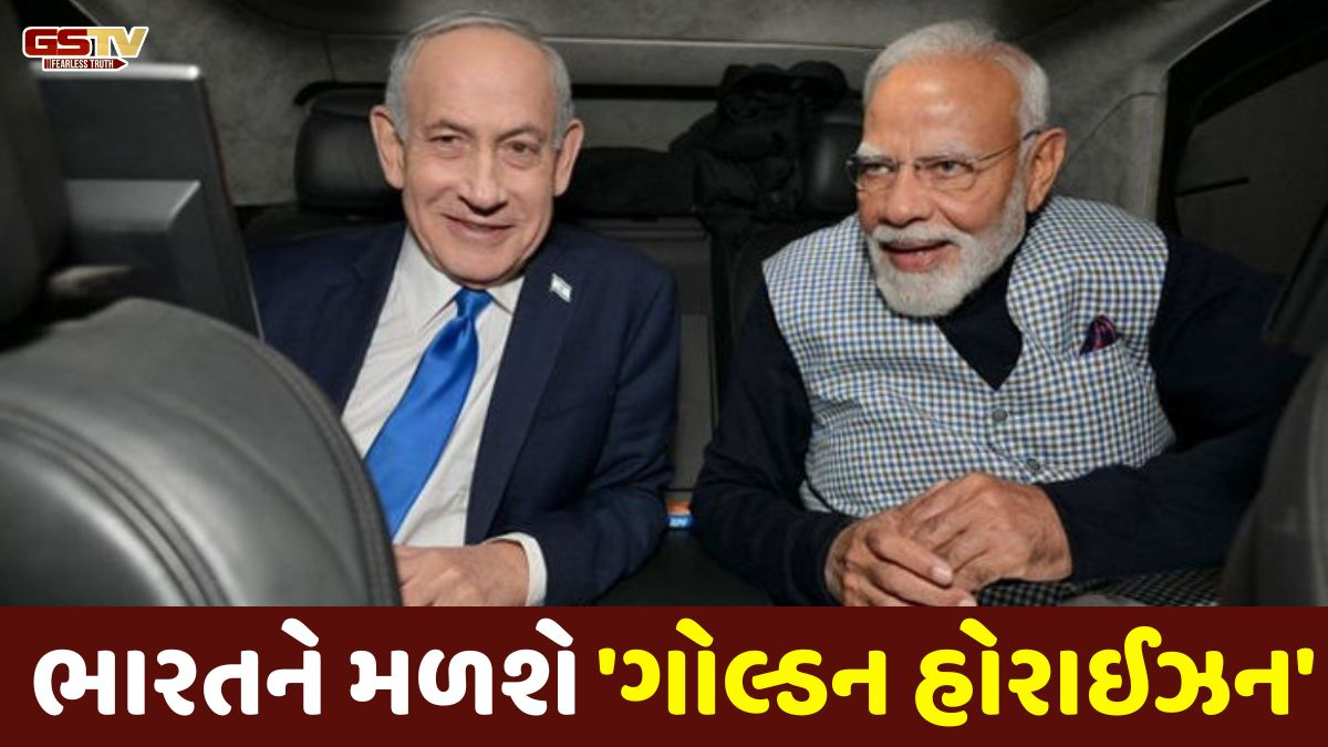 અનેક દેશો વર્ષોથી જેની રાહ જોતા હતા તે હવે ભારતને મળશે! PM મોદી કરશે ઈઝરાયલ સાથે ઐતિહાસિક ડીલ