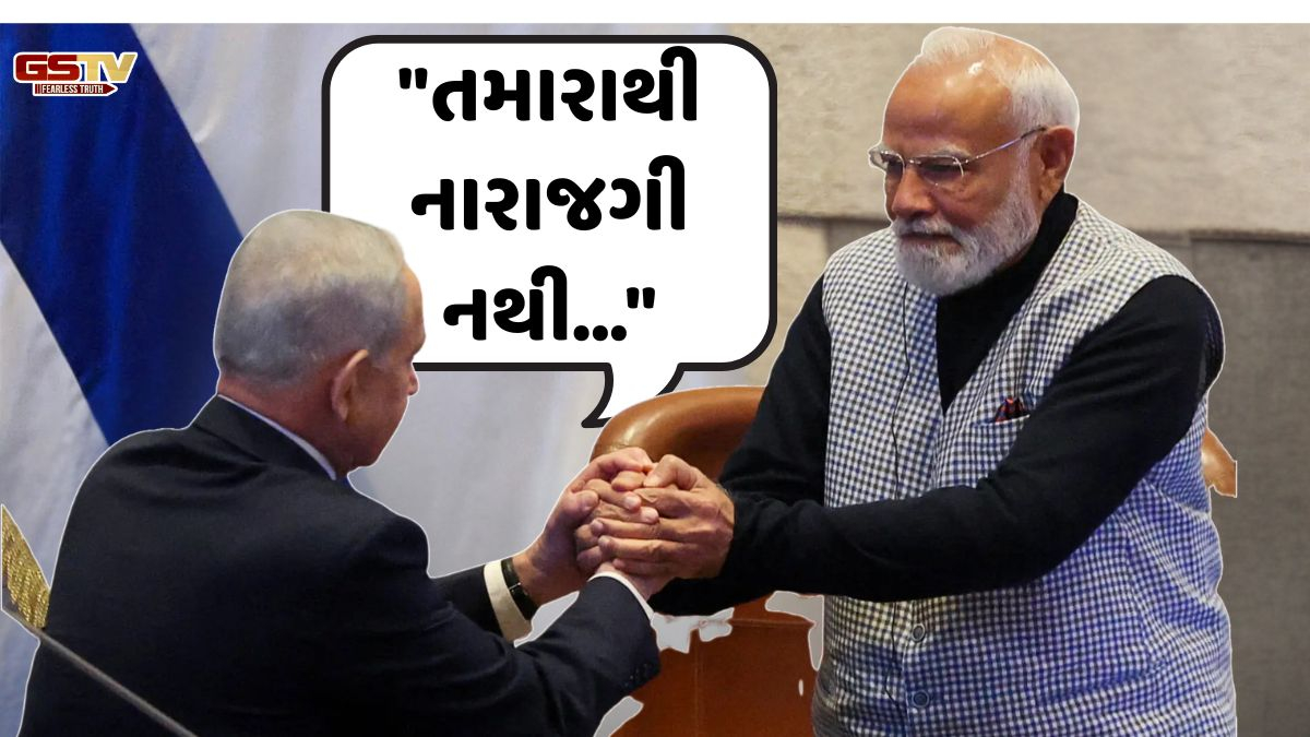 PM મોદીના ભાષણ પહેલા જ ઈઝરાયલની સંસદમાં વિપક્ષનું વોકઆઉટ, જાણો, સમગ્ર વિવાદનું કારણ
