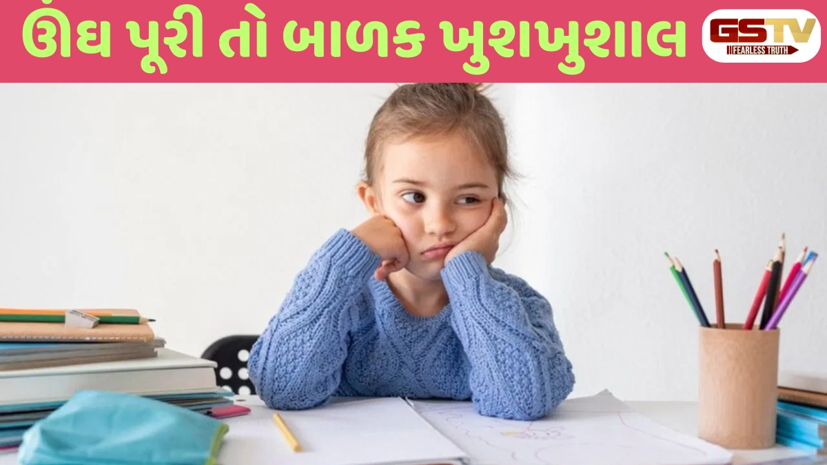 Parenting Tips: બાળકોમાં વધતું ચીડિયાપણું અને સુસ્તી? આ 2 રીતે સેટ કરો તેની ઊંઘની દિનચર્યા