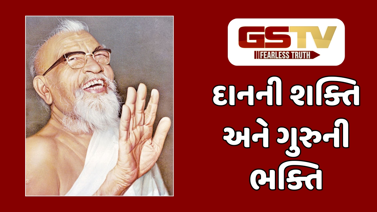 Dharmlok : ભાગ માંગે તે નહિ, ભોગ આપે તે ગુરુ
