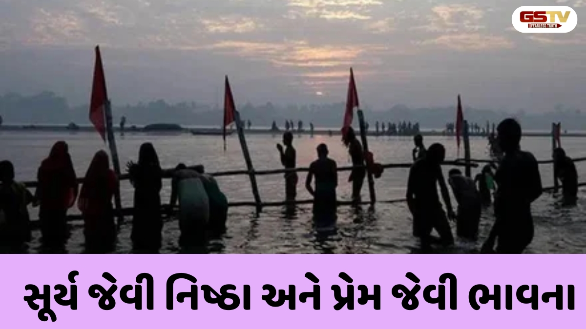 Dharmlok : કર્મનો સિદ્ધાંત! ગંગાસ્નાનથી નહીં, પણ પ્રાયશ્ચિત અને સત્કર્મથી ભૂંસાશે પાપ