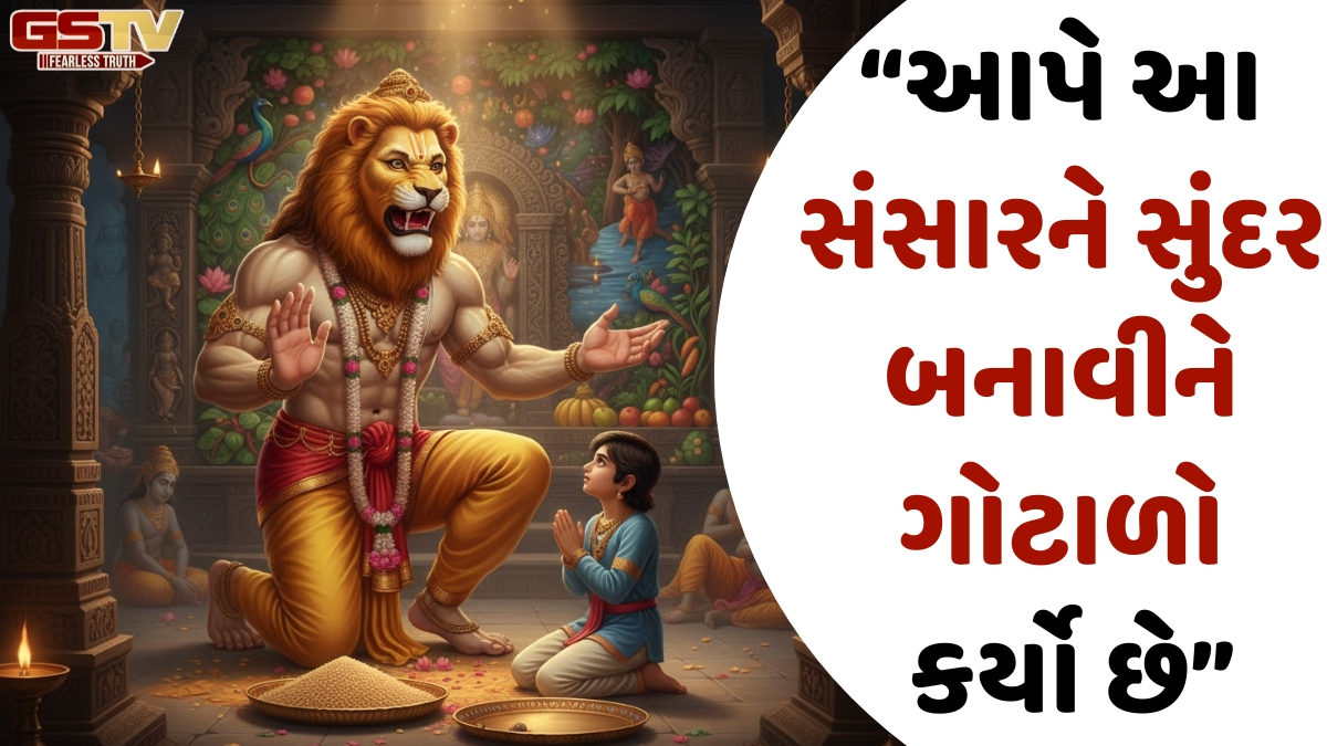 Dharmlok: પ્રહ્લાદની પ્રભુને ફરિયાદ...અને પરમાત્માનો ન્યાય