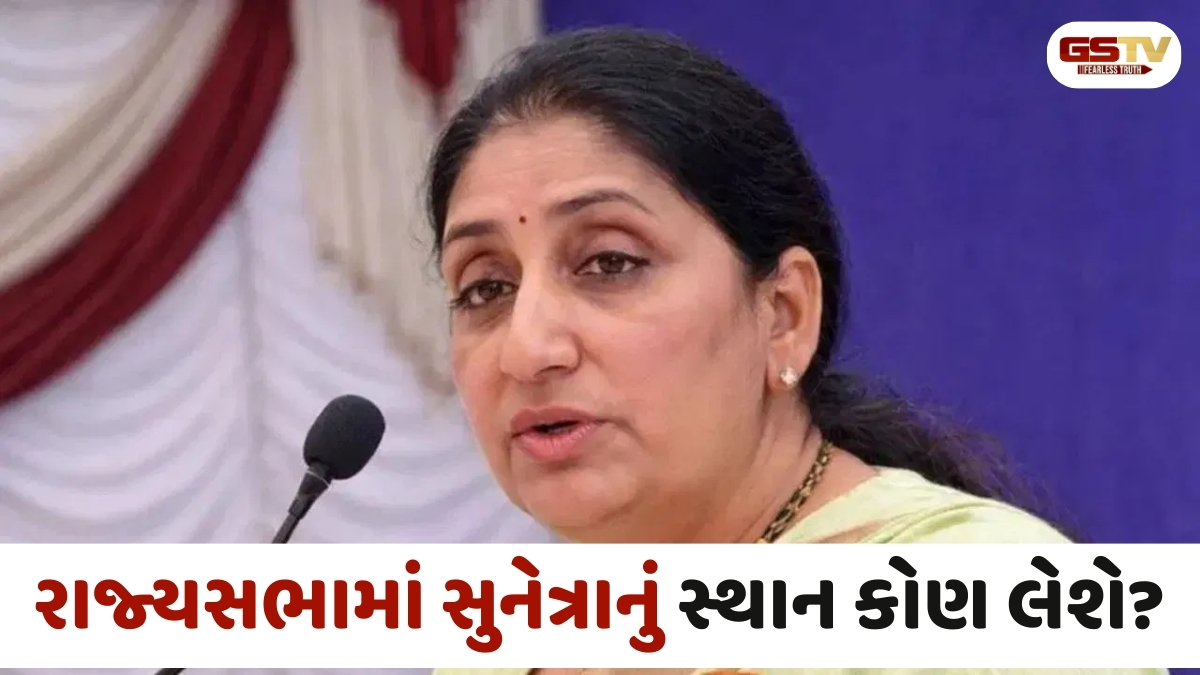 Maharashtra: NCPની રાષ્ટ્રીય કારોબારીની આજે બેઠક; નવા પાર્ટી પ્રમુખ અંગે મોટો નિર્ણય લેવામાં આવશે