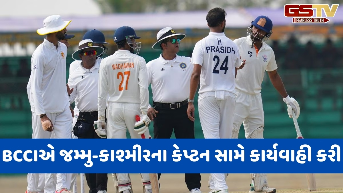 KAR vs JK / ફાઈનલમાં આ હરકત કરવી ભારે પડી, BCCIએ જમ્મુ-કાશ્મીરના કેપ્ટનને ફટકાર્યો દંડ