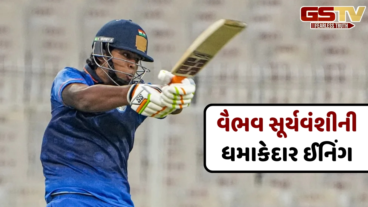 7 ચોગ્ગા, 5 છગ્ગા... IPL 2026 પહેલા ગર્જ્યું વૈભવ સૂર્યવંશીનું બેટ, માત્ર 14 બોલમાં ફટકારી અડધી સદી