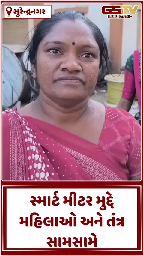 VIDEO: 